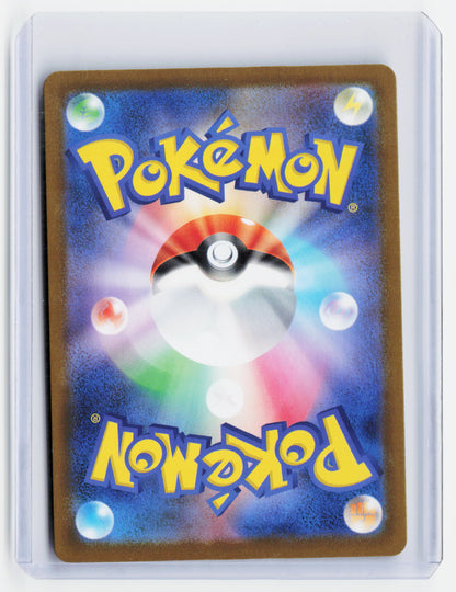 2025 Pokemon—Mega Charizard X EX 223/193 Mega Evolution-Rare Etched Japanese SAR