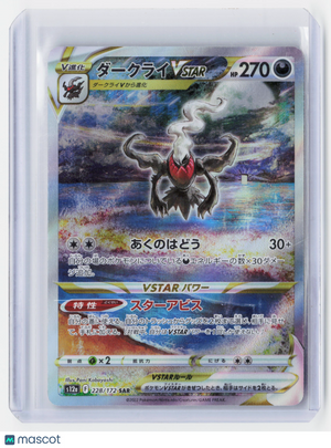 2022 Pokemon—Darkrai VSTAR #228/172 S12a: VSTAR Universe—SAR Holo Japanese