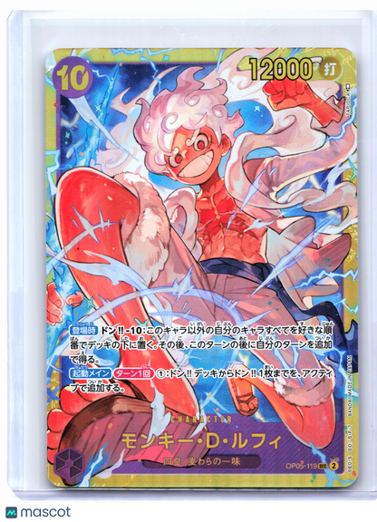 2023 One Piece—Monkey.D.Luffy #OP05-119 Awakening of the New Era—SEC Japanese