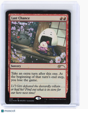 2022 Magic: The Gathering—Last Chance #405 Secret Lair Drop Series—Rare Foil