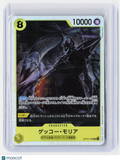 2023 One Piece CG—Gecko Moria #OP14-104 The Azure Sea's Seven—SR Foil Japanese