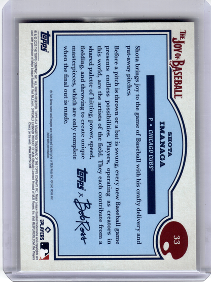 2023 Topps Bob Ross The Joy of Baseball Baseball—Shota Imanaga #33 03/99