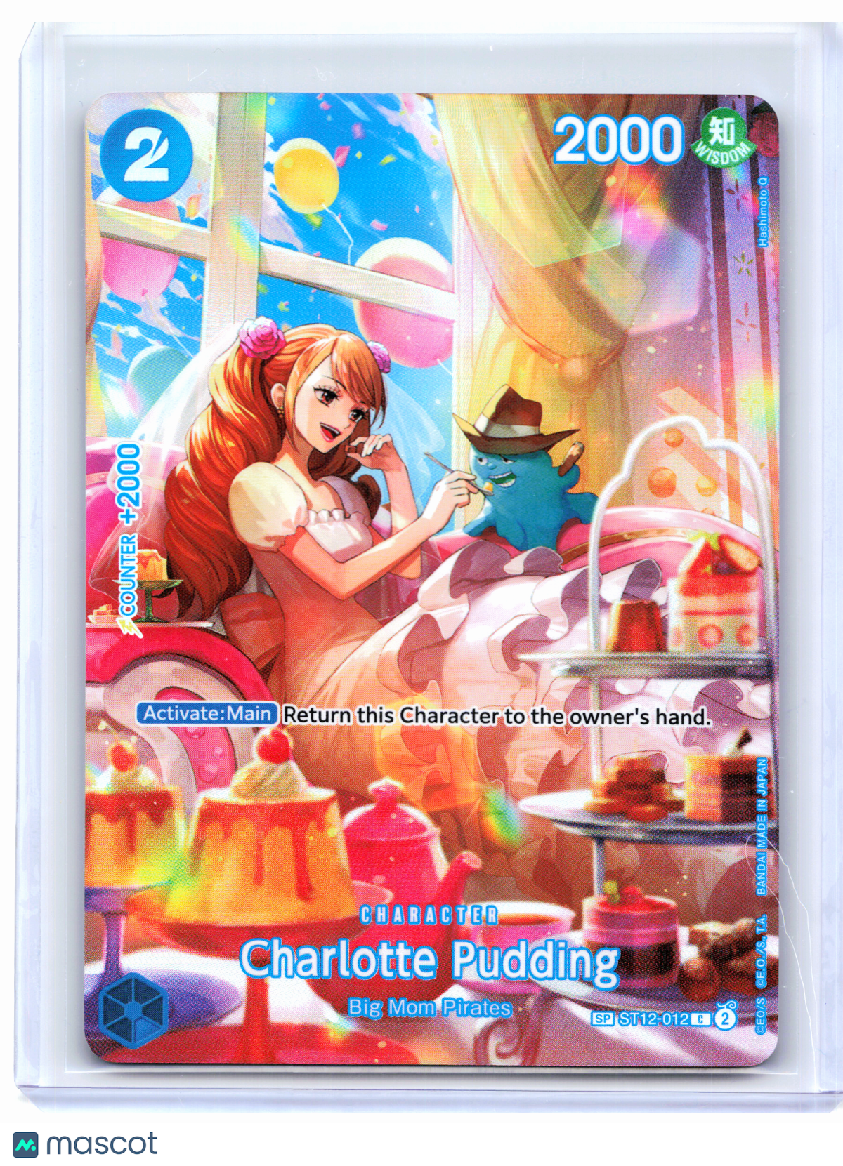 2025 One Piece—Charlotte Pudding (SP) #ST12-012 Royal Blood—Common Foil