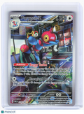 2023 Pokemon—Porygon-Z #214 Paradox Rift—Illustration Rare Holo