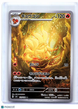 2023 Pokemon—Ninetales #110/108 Ruler of the Black Flame—Art Rare Holo Japanese