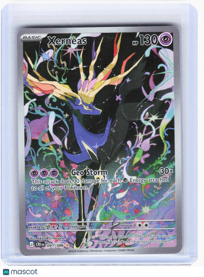 2026 Pokemon—Xerneas #91/86 Chaos Rising—Illustration Rare Holo