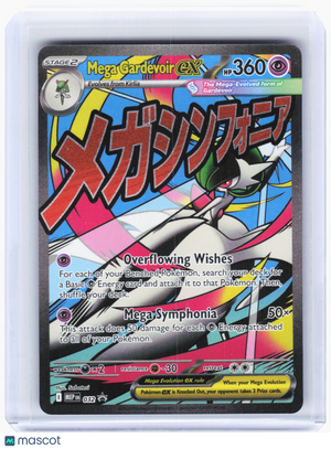 2025 Pokemon—Mega Gardevoir ex #032 Mega Evolution Promo—Black Star Promo Holo