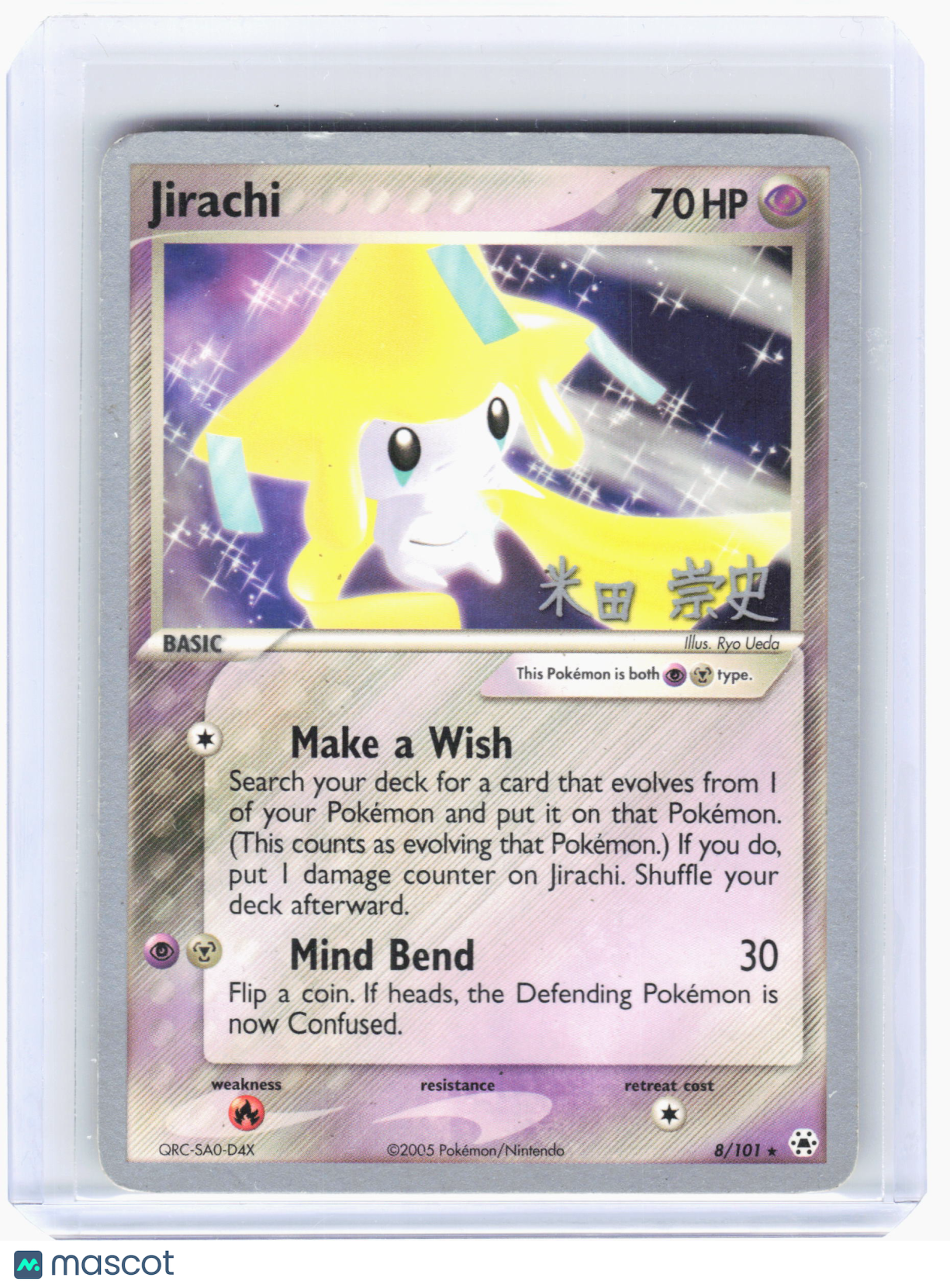 2005 Pokemon—Jirachi #8 WCD—Rare Nonholo (Takashi Yoneda) [MP]