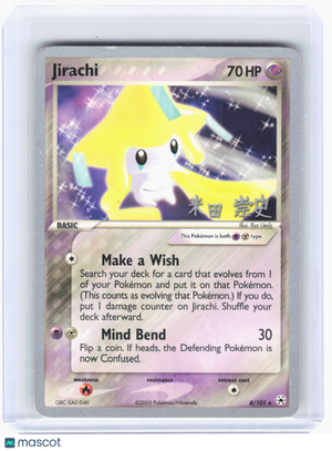 2005 Pokemon—Jirachi #8 WCD—Rare Nonholo (Takashi Yoneda) [MP]