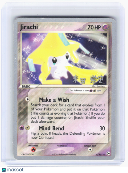 2005 Pokemon—Jirachi #8 WCD—Rare Nonholo (Takashi Yoneda) [MP]