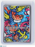 2026 Pokemon—Tatsugiri #28 07/07 CBB5c: Gem Pack Vol. 3—Triple Rare Holo Chinese