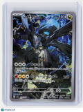 2025 Pokemon—N's Zekrom #210/193 M2a: MEGA Dream ex—Art Rare Foil Japanese
