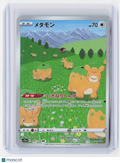 2022 Pokemon—Ditto #197/172 S12a: VSTAR Universe—Art Rare Foil Japanese