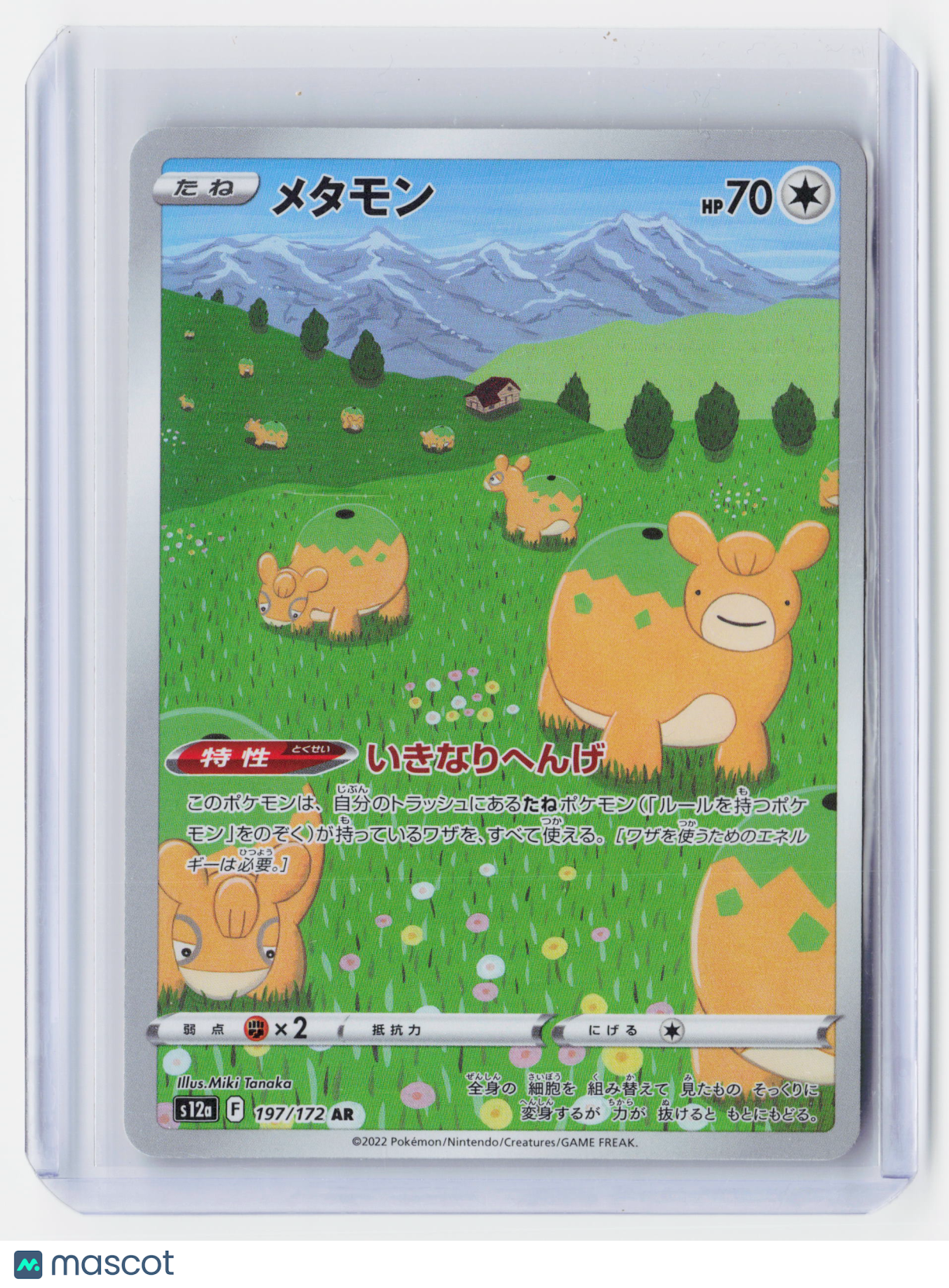 2022 Pokemon—Ditto #197/172 S12a: VSTAR Universe—Art Rare Foil Japanese