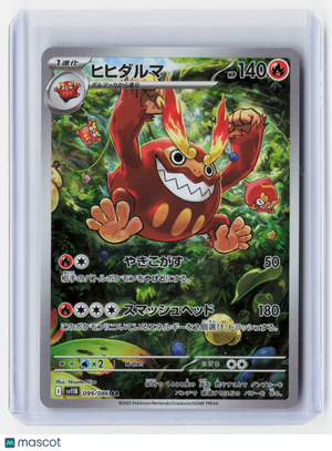 2025 Pokemon—Darmanitan #099/086 Black Bolt—Art Rare Foil Japanese