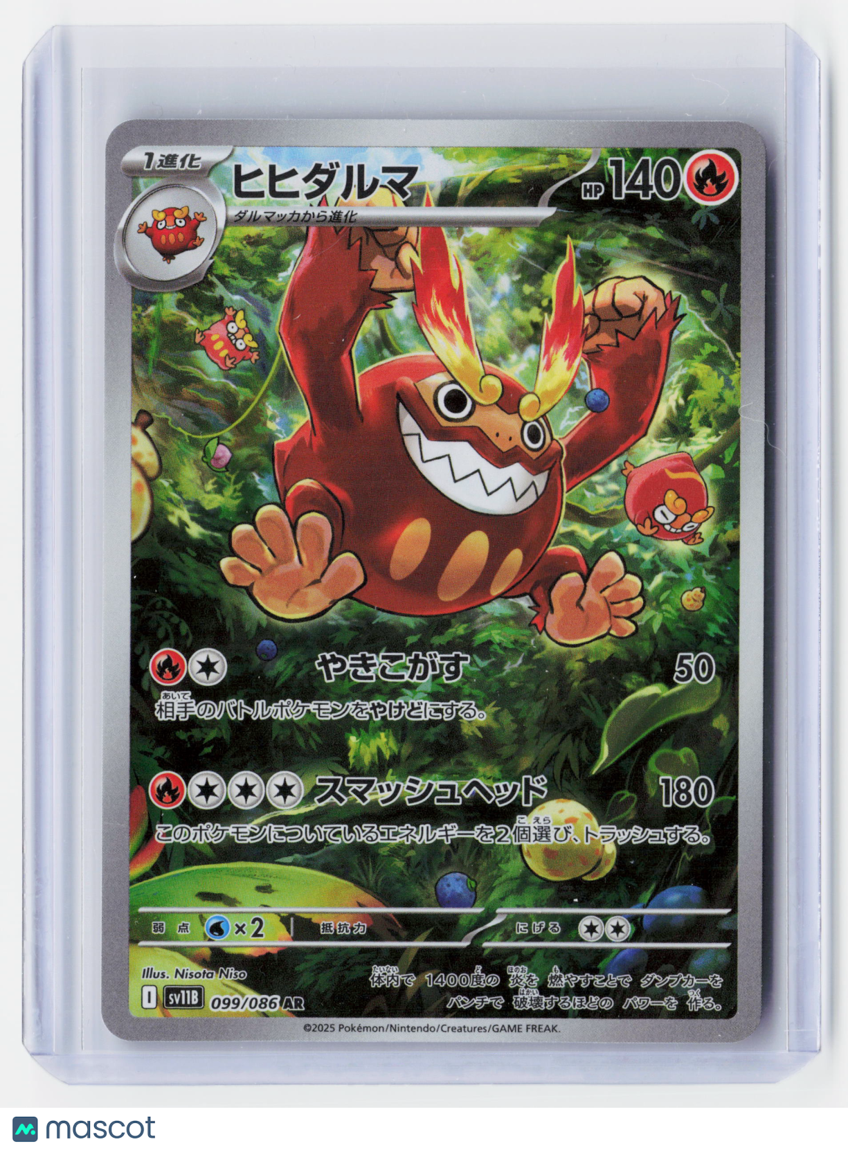 2025 Pokemon—Darmanitan #099/086 Black Bolt—Art Rare Foil Japanese