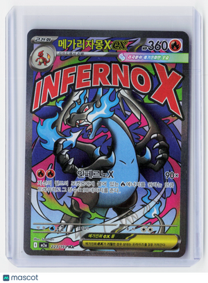 2025 Pokemon TCG—Mega Charizard X EX #223/193 MA Mega Dream —(Korean)