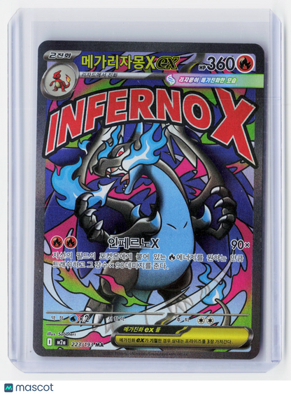 2025 Pokemon TCG—Mega Charizard X EX #223/193 MA Mega Dream —(Korean)