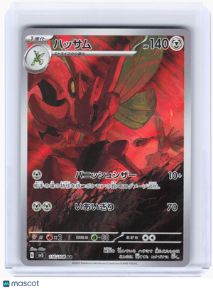 2023 Pokemon—Scizor #116 Ruler of the Black Flame—Art Rare Holo Japanese
