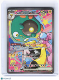 2025 Pokemon—Iono's Bellibolt ex #236 High Class Pack: MEGA Dream ex—SAR Holo JP