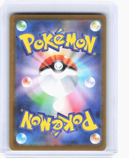 2025 Pokemon—Mega Lopunny ex #114 Inferno X—Special Art Rare Holo Japanese