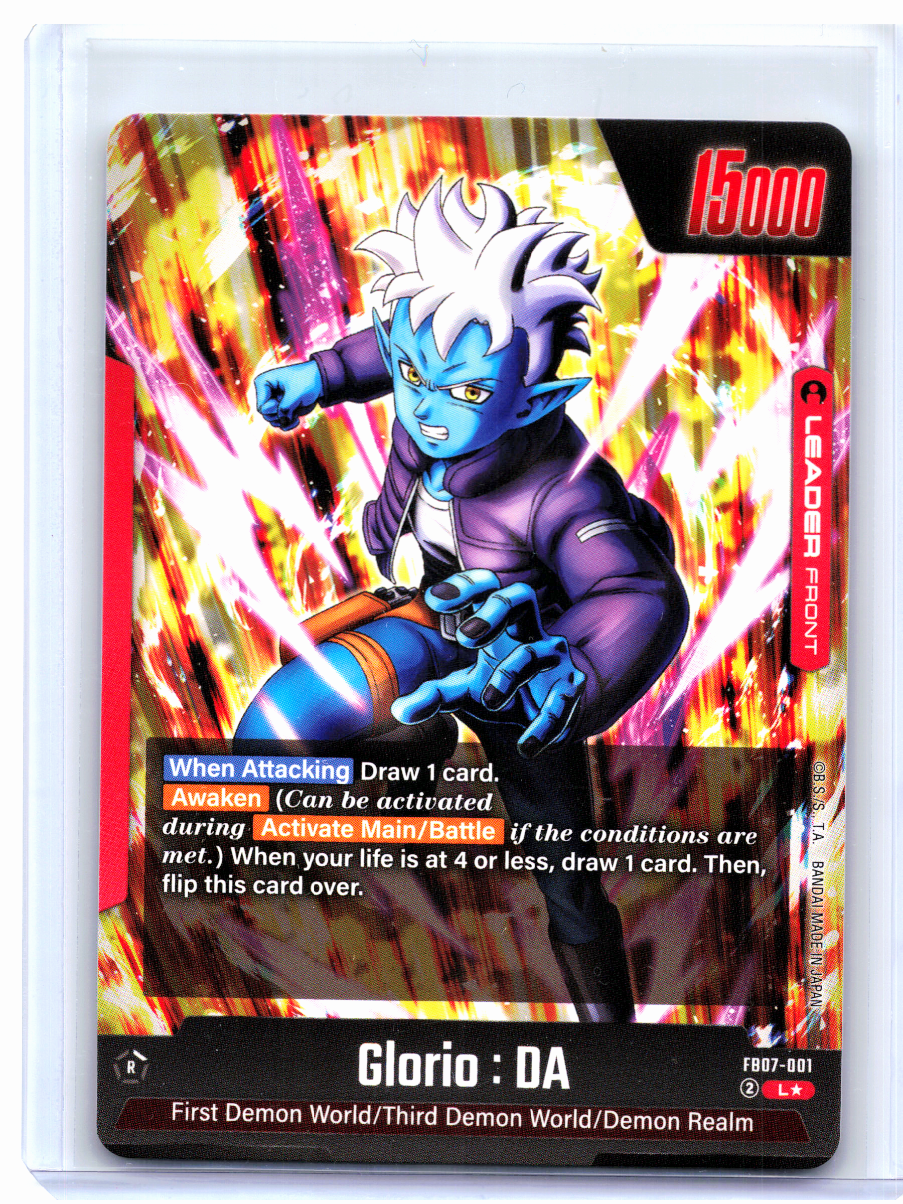 2025 Dragon Ball—Glorio : DA (Alt Art) #FB07-001 Wish For Shenron—Leader Foil