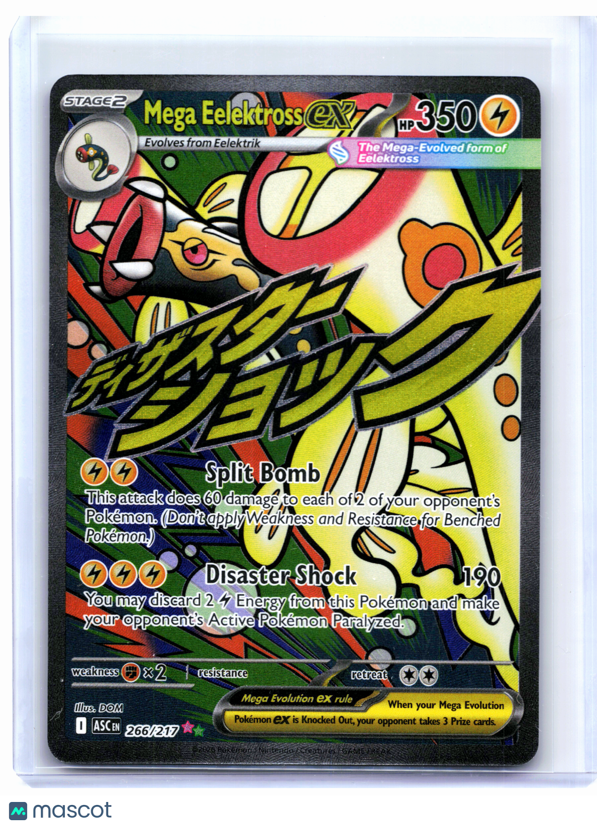 2026 Pokemon—Mega Eelektross ex #266/217 Ascended Heroes—Mega Attack Rare Holo