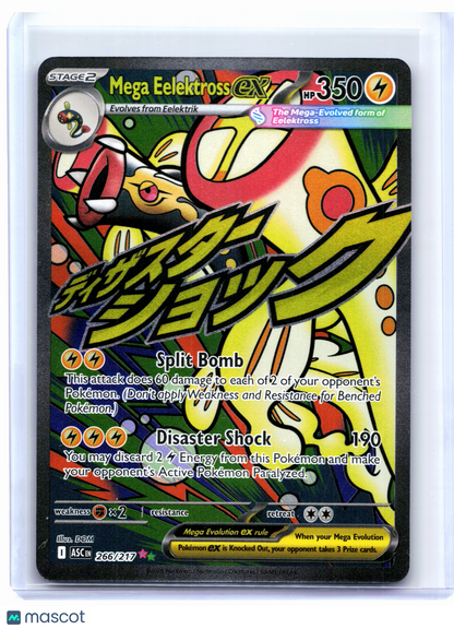 2026 Pokemon—Mega Eelektross ex #266/217 Ascended Heroes—Mega Attack Rare Holo