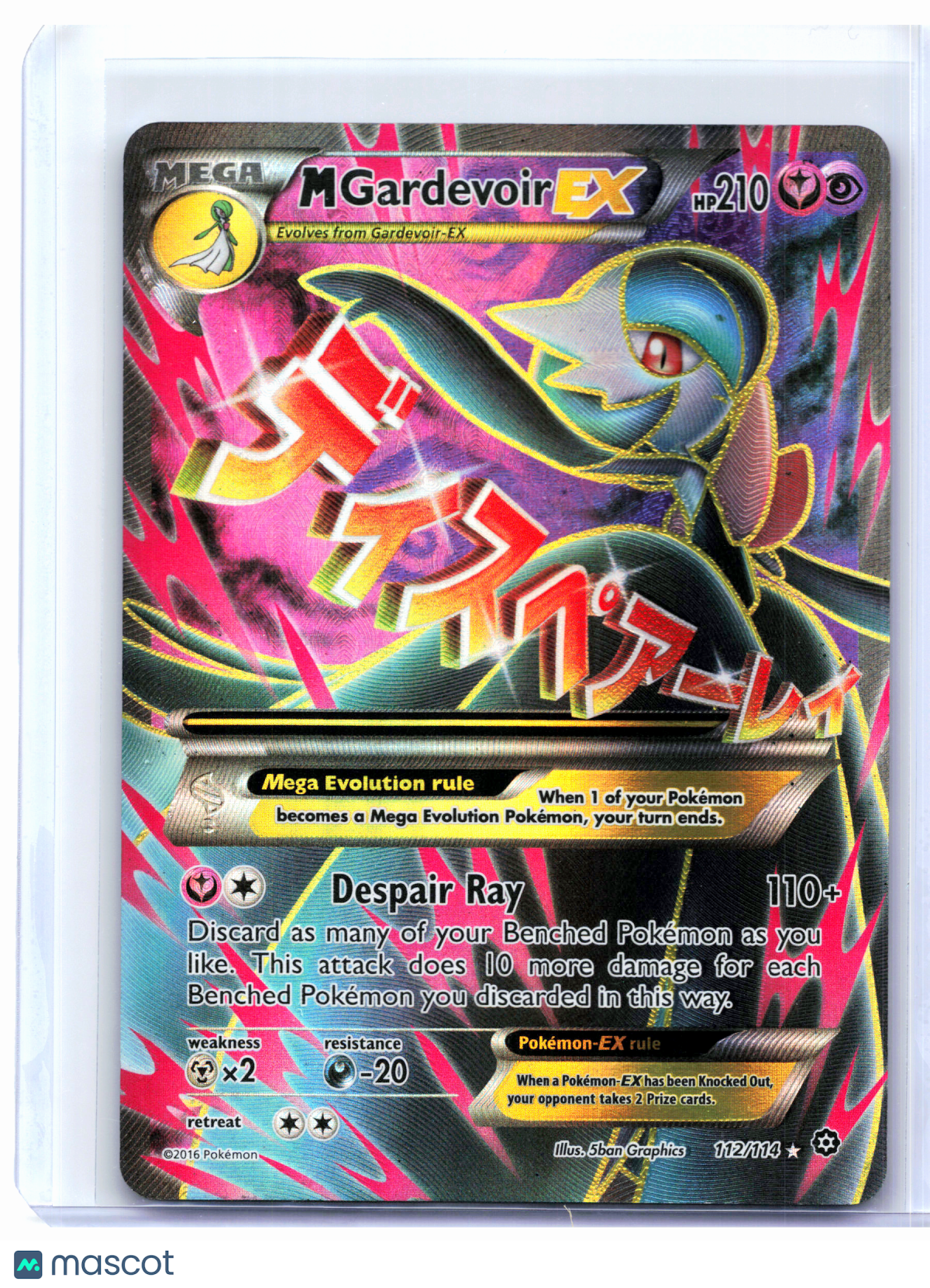 2016 Pokemon—M Gardevoir EX #112/114 Steam Siege—Ultra Rare Holo [Damaged]