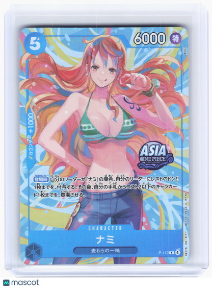 2025 Nami #P-112 Mini-tin Pack Set vol.2—Promo Foil Japanese (Asia Promo Stamp)