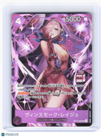 2026 Vinsmoke Reiju OP12-063 Admirable Collection Vol.1—Super Rare Foil Japanese