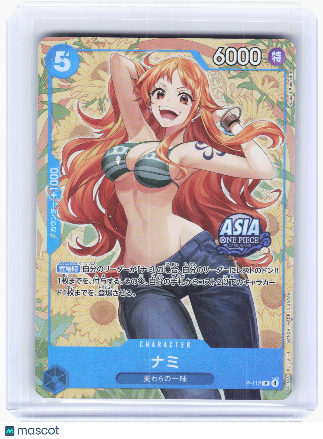 2025—Nami #P-112 One Piece Card Game Mini-tin Pack Set vol.2—Promo Foil Japanese