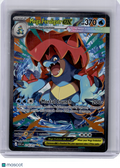 2026 Pokemon—Mega Feraligatr ex #274 Ascended Heroes—SIR Holo