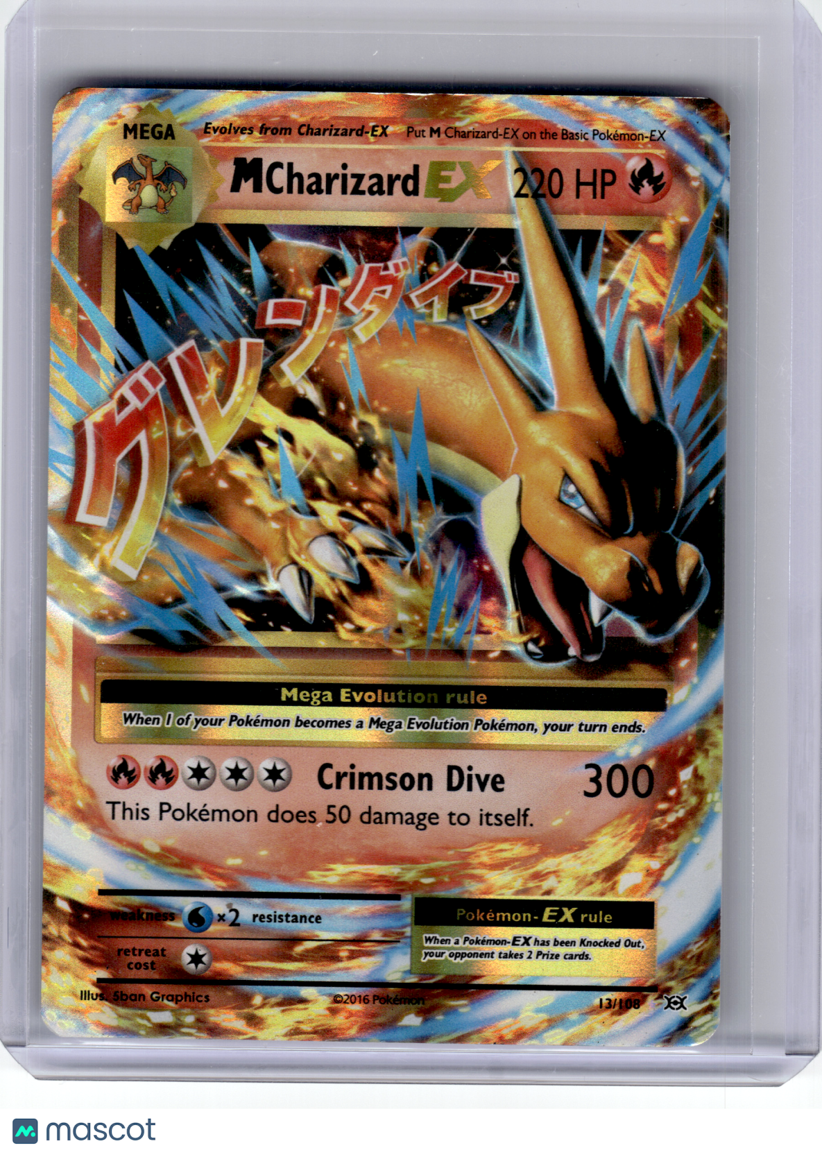 2016 Pokemon—M Charizard EX #13 Evolutions—Ultra Rare Holo [Moderately Played]