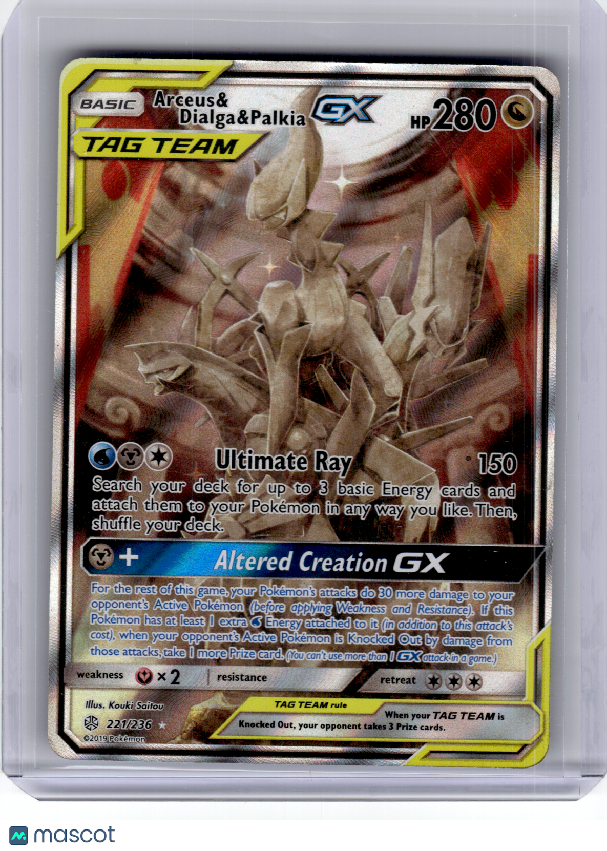 2019 Pokemon—Arceus & Dialga & Palkia GX #221 Cosmic Eclipse—UR Holo [Damage]