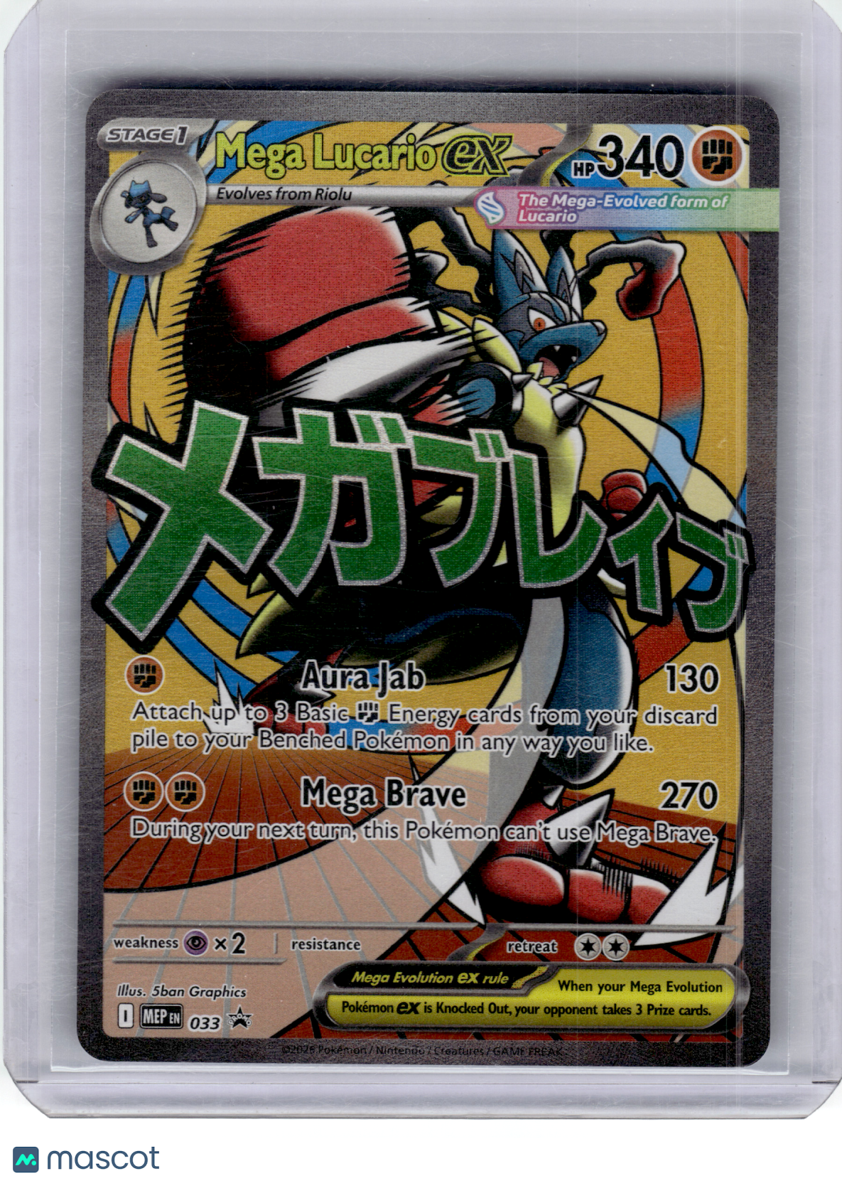 2026 Pokemon—Mega Lucario ex #033 Mega Evolution—Black Star Promo Holo
