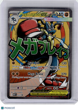2026 Pokemon—Mega Lucario ex #033 Mega Evolution—Black Star Promo Holo