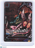 2024 One Piece—St. Topman Warcury #OP13-089 Carrying On His Will—Rare (Alt Art)