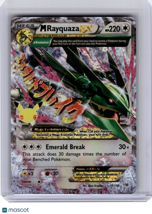 2021 Pokemon—M Rayquaza EX #76 Celebrations—Secret Rare Holo