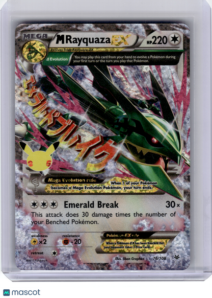 2021 Pokemon—M Rayquaza EX #76 Celebrations—Secret Rare Holo