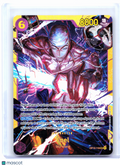 2026 One Piece—Enel #OP15-118 Adventure on Kami's Island—Secret Rare Foil