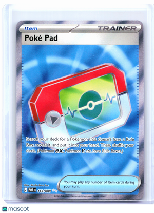 2026 Pokemon—Poké Pad #113/088 Perfect Order—Ultra Rare Holo