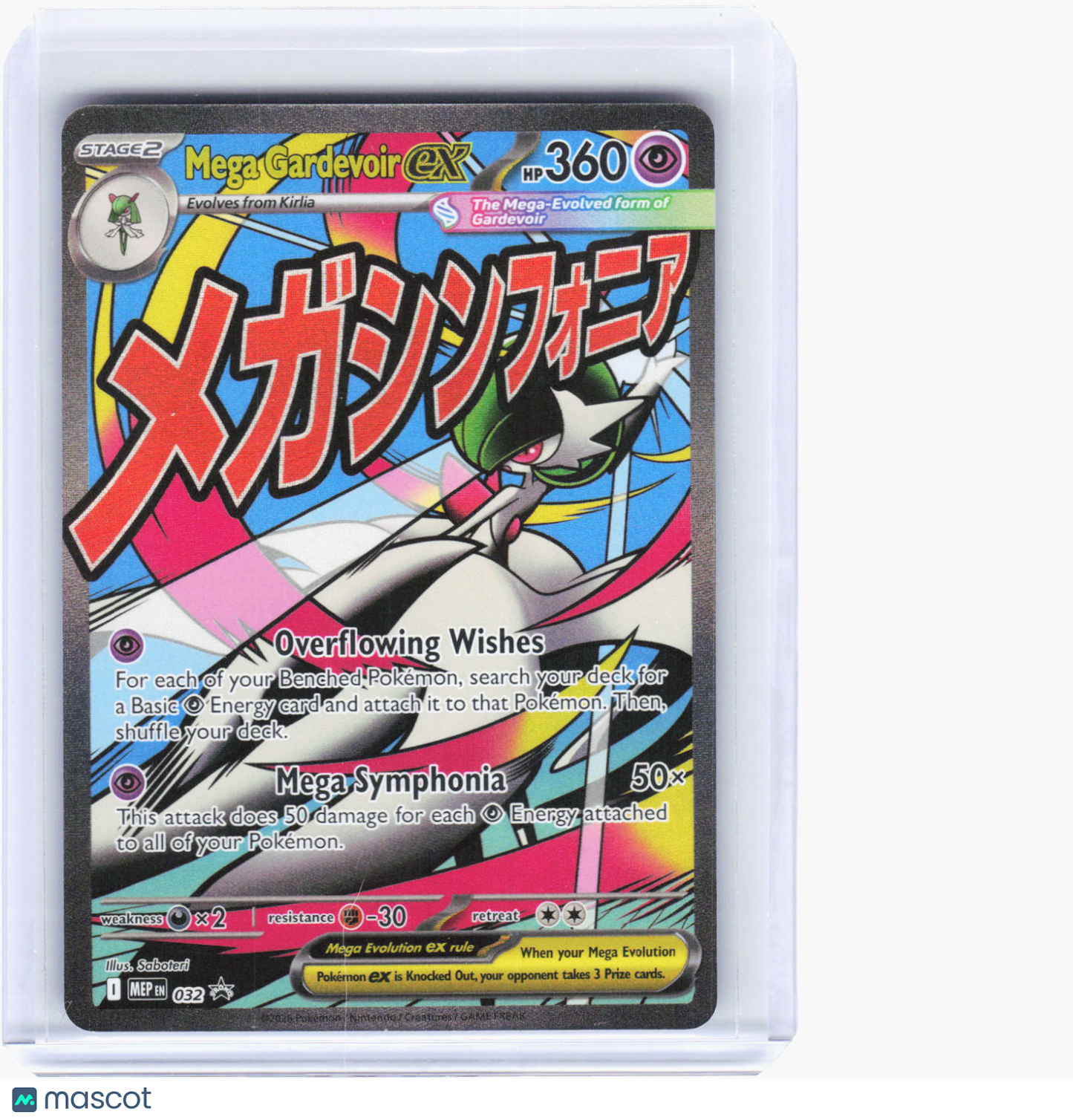2026 Pokemon—Mega Gardevoir ex #032 Mega Evolution Promo Cards—BSP Foil