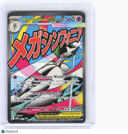 2026 Pokemon—Mega Gardevoir ex #032 Mega Evolution Promo Cards—BSP Foil
