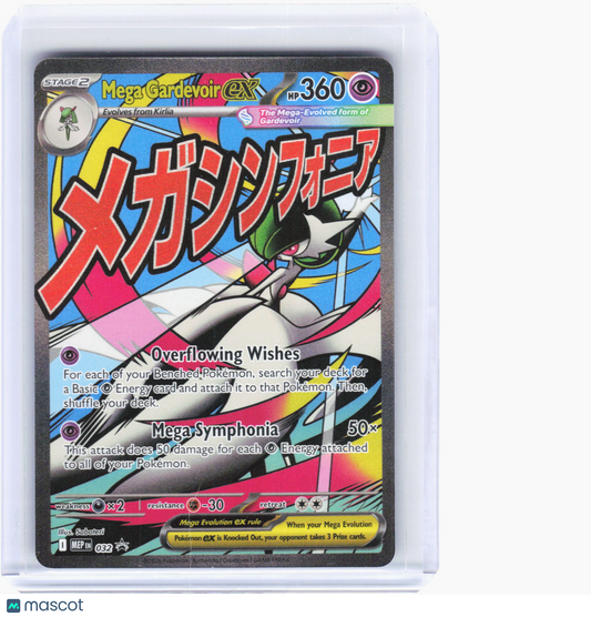 2026 Pokemon—Mega Gardevoir ex #032 Mega Evolution Promo Cards—BSP Foil