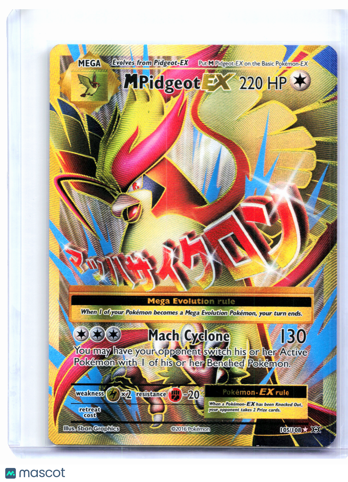 2016 Pokemon—M Pidgeot EX #105 Evolutions—Ultra Rare Holo [Moderately Played]