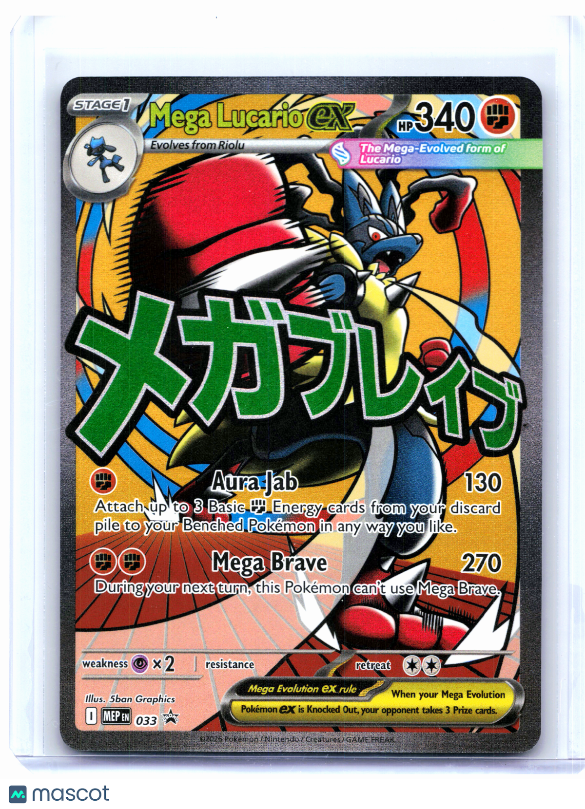 2026 Pokemon—Mega Lucario ex #033 Mega Evolution Promo—Black Star Promo Holo