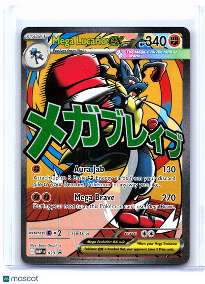 2026 Pokemon—Mega Lucario ex #033 Mega Evolution Promo—Black Star Promo Holo