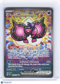 2024 Pokemon—Pecharunt ex #95/64 Prismatic Evolutions—SIR Holo