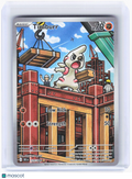 2025 Pokemon—Timburr #125/86 Black Bolt—Illustration Rare Foil